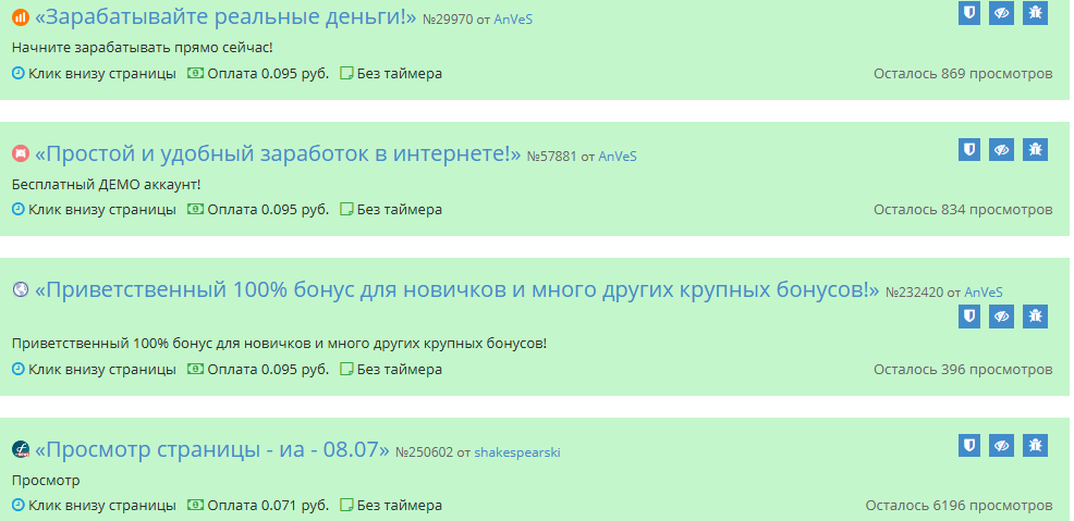 Соцпаблик заработок Соцпаблик заработок