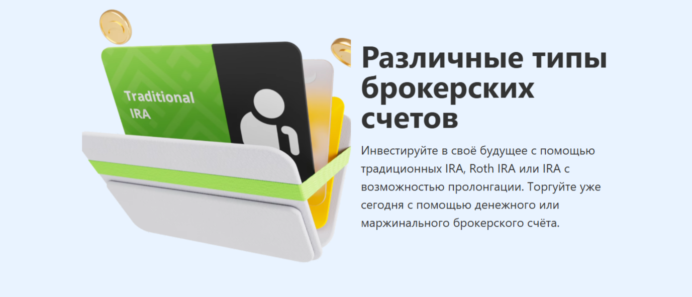 Stockf отзывы