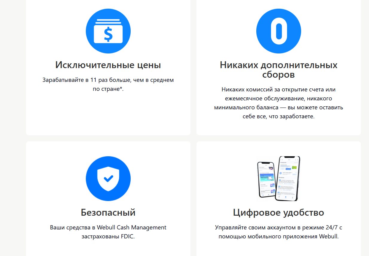 Стокф