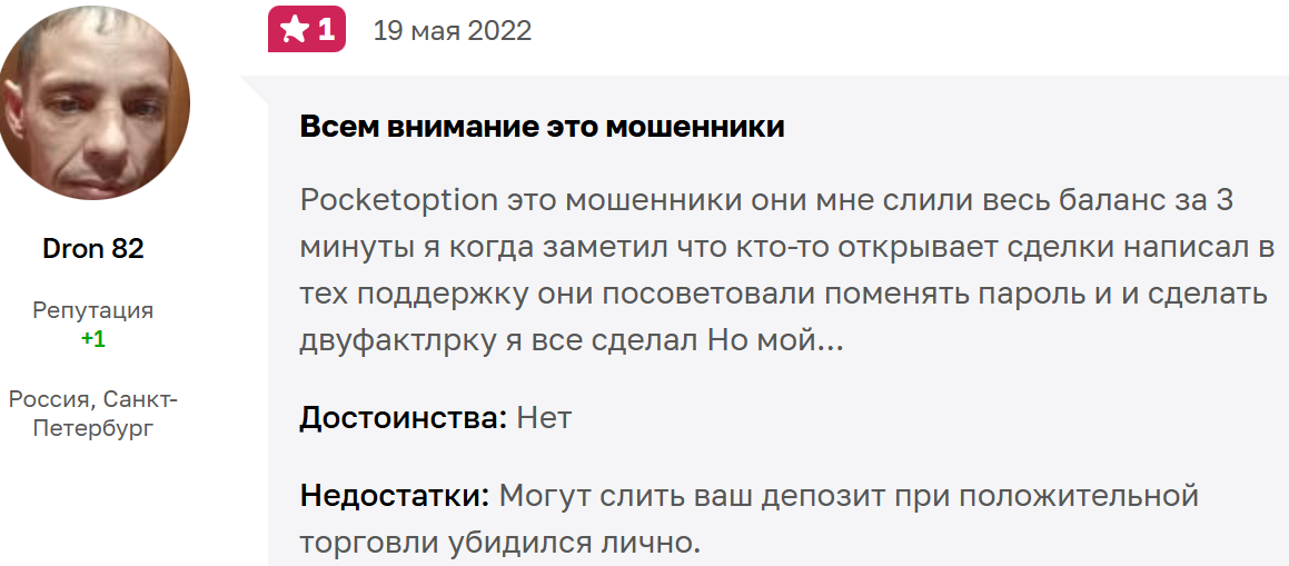 Strade Money VIP отзывы Strade Money VIP отзывы