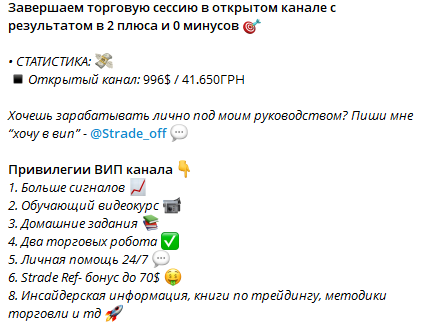 StradeMoneyy StradeMoneyy