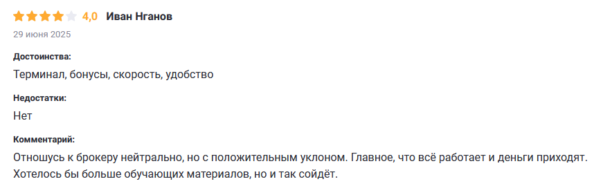 Стри Фор Стри Фор