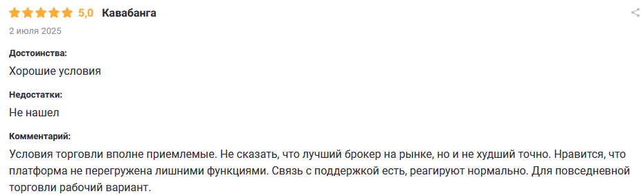 strifor биржа strifor биржа