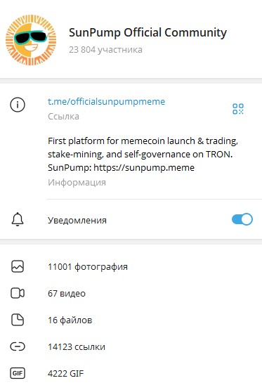 sun crypto