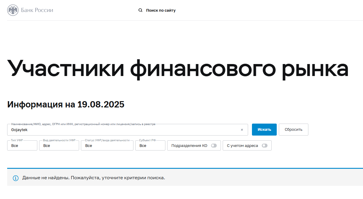 support gojaytek com support gojaytek com
