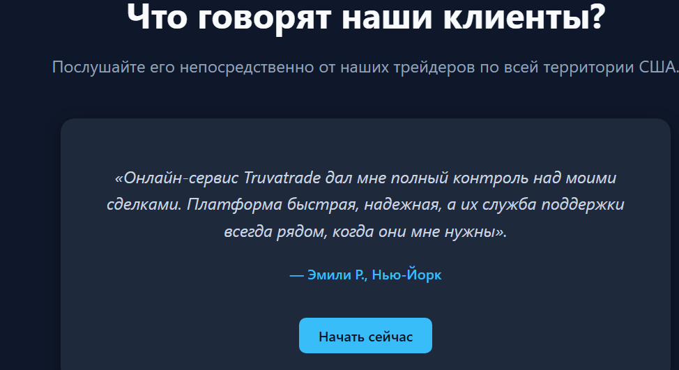 support online Truvatrade Org