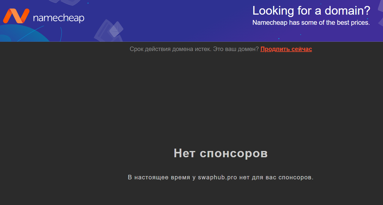 swaphub swaphub