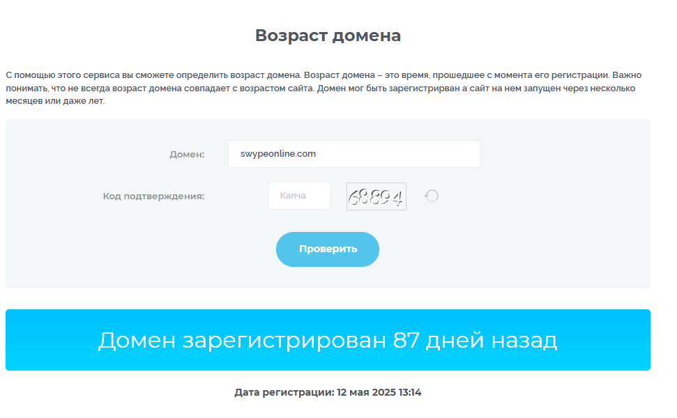swypeonline com swypeonline com