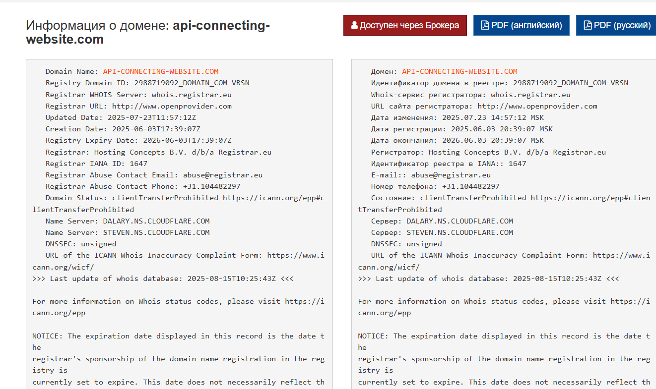 systemapi отзывы systemapi отзывы