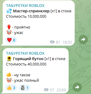 tabyretkachannel tabyretkachannel
