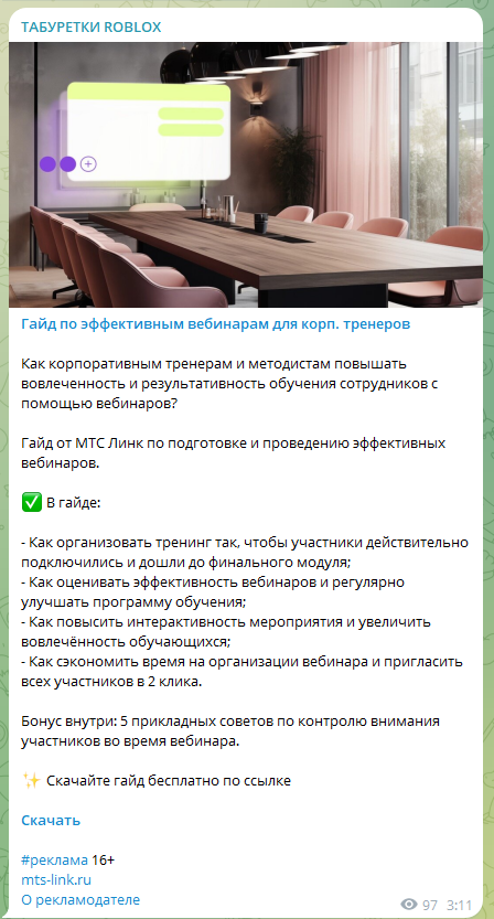 tabyretkachannel tabyretkachannel