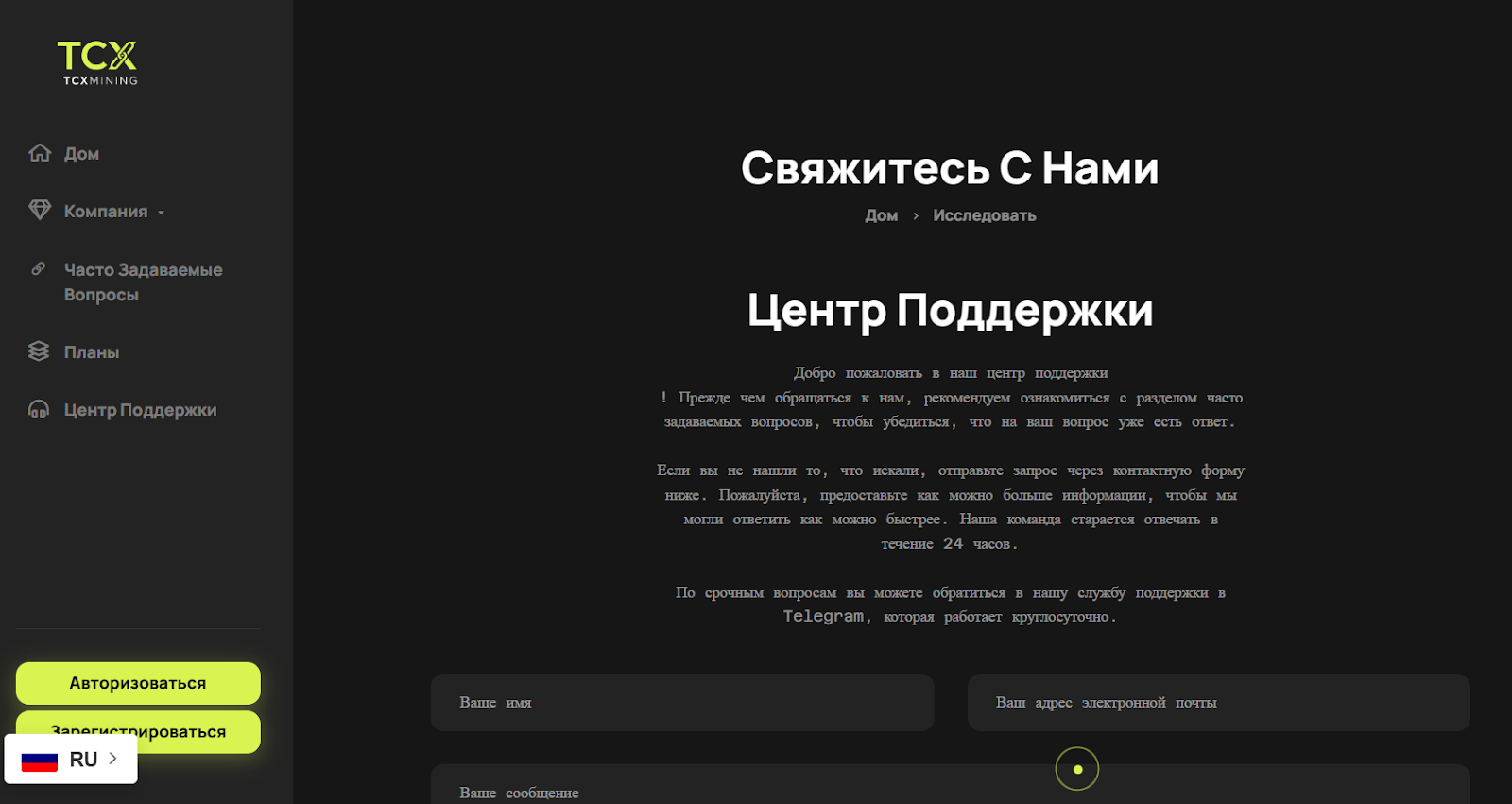 tcxmining tcxmining