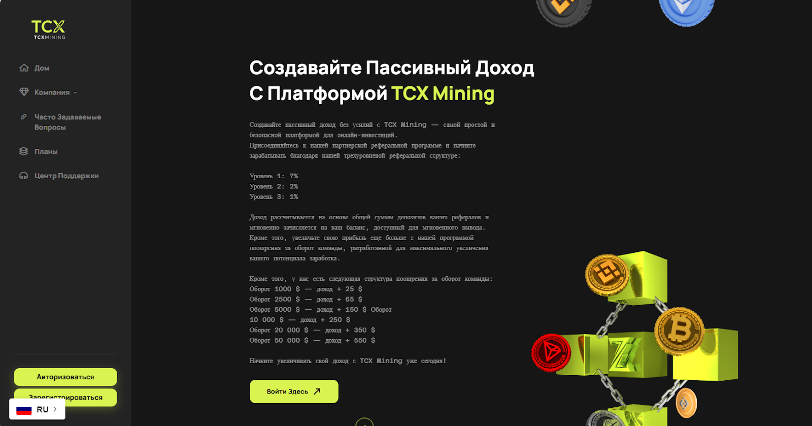 tcxmining tcxmining