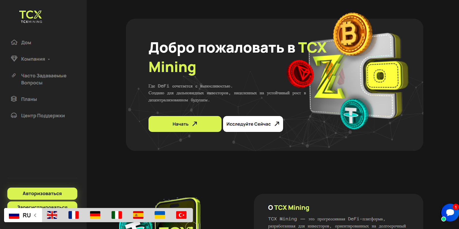 tcxmining tcxmining