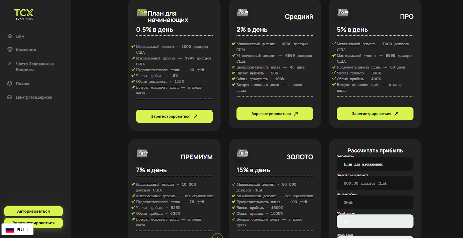 tcxmining tcxmining