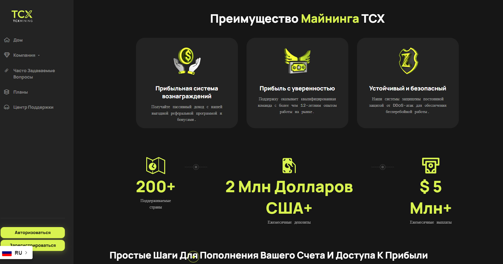 tcxmining tcxmining