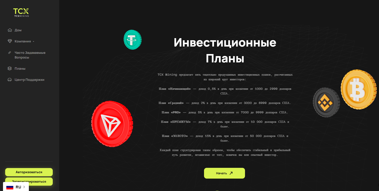 tcxmining tcxmining
