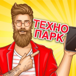 Технопарк