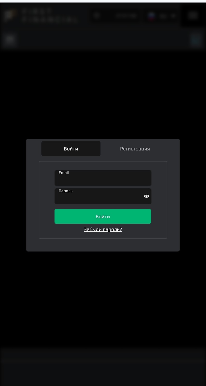 terminal platformfirst net terminal platformfirst net
