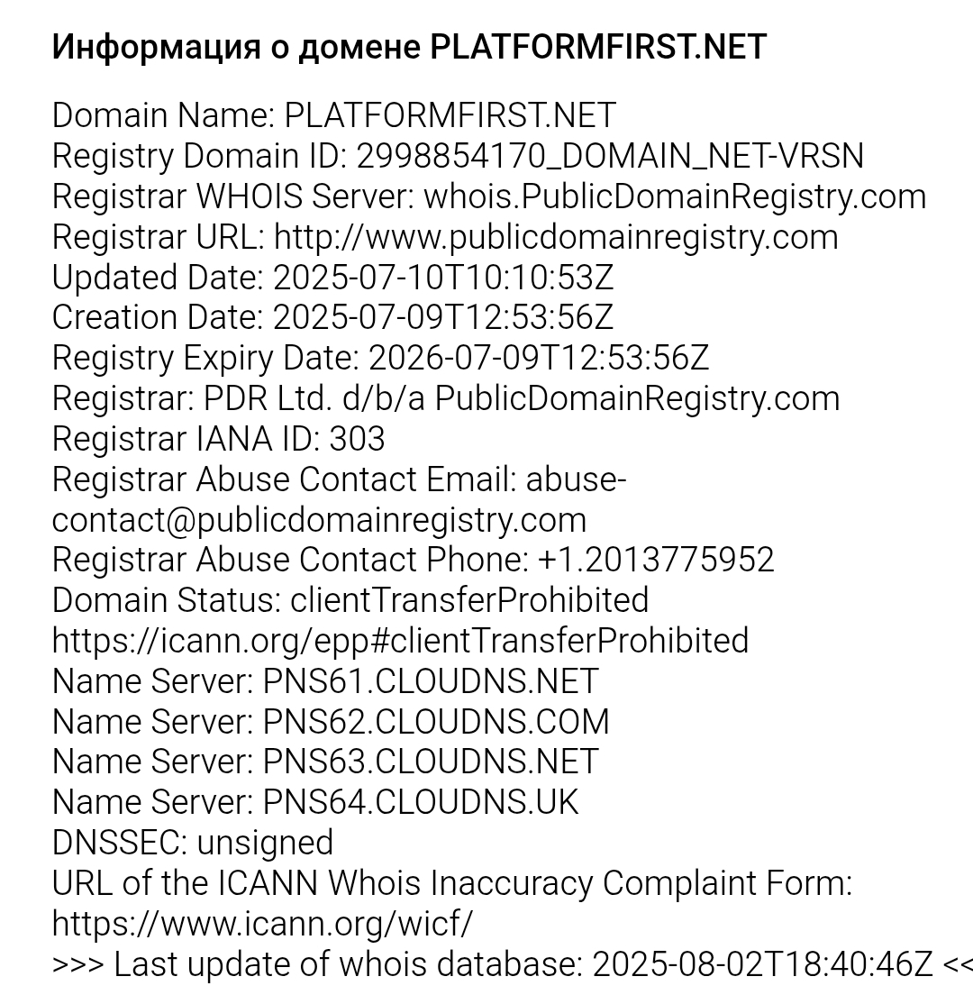 terminal platformfirst net terminal platformfirst net