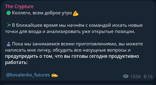The Crypture The Crypture
