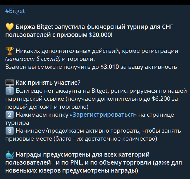 The Crypture Результаты The Crypture Результаты