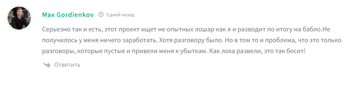 The Crypture Результаты The Crypture Результаты