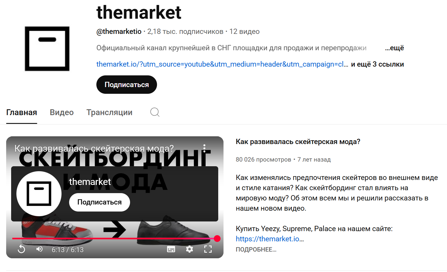 THEMARKET THEMARKET
