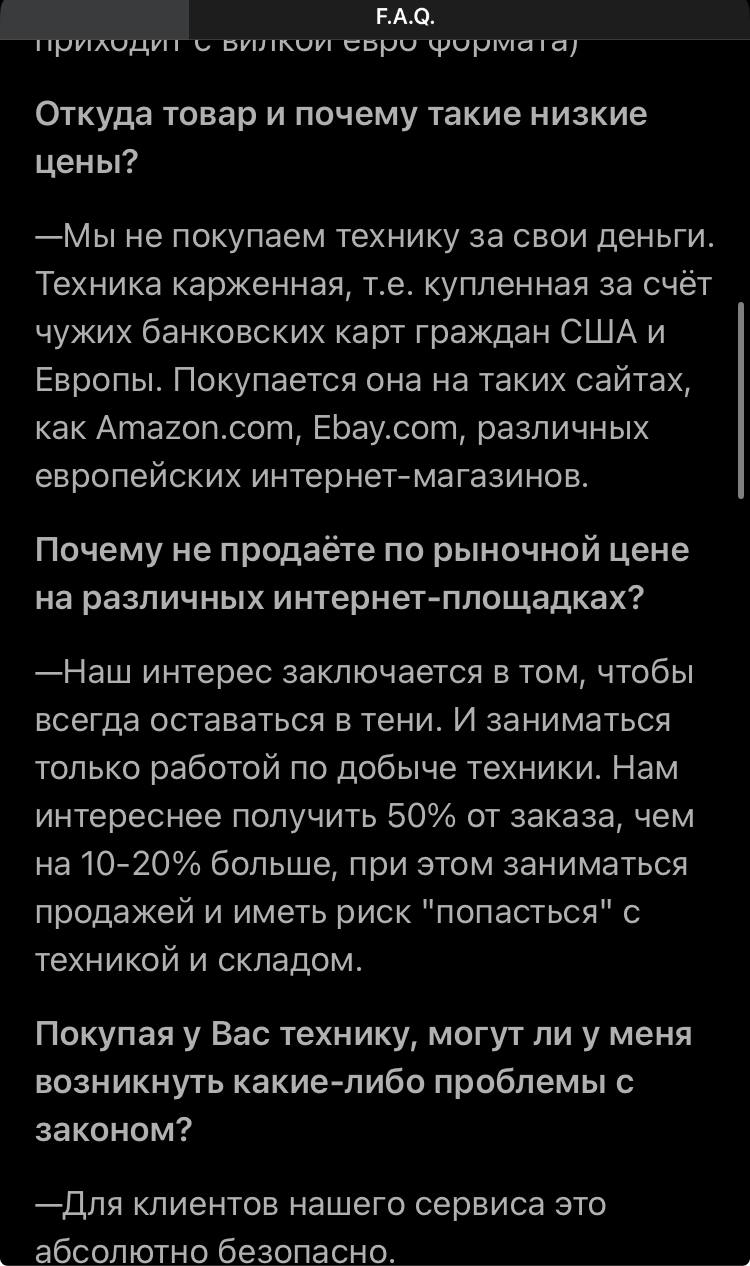 tommy shop отзывы телеграм
