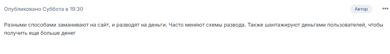 tomtut tomtut