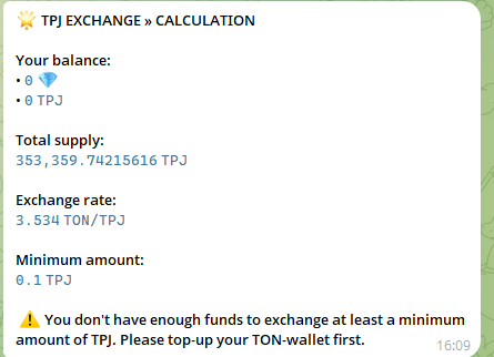 тон пэй тон пэй