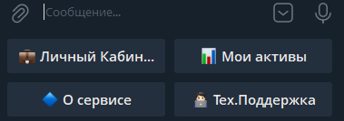 торговый бот bingx