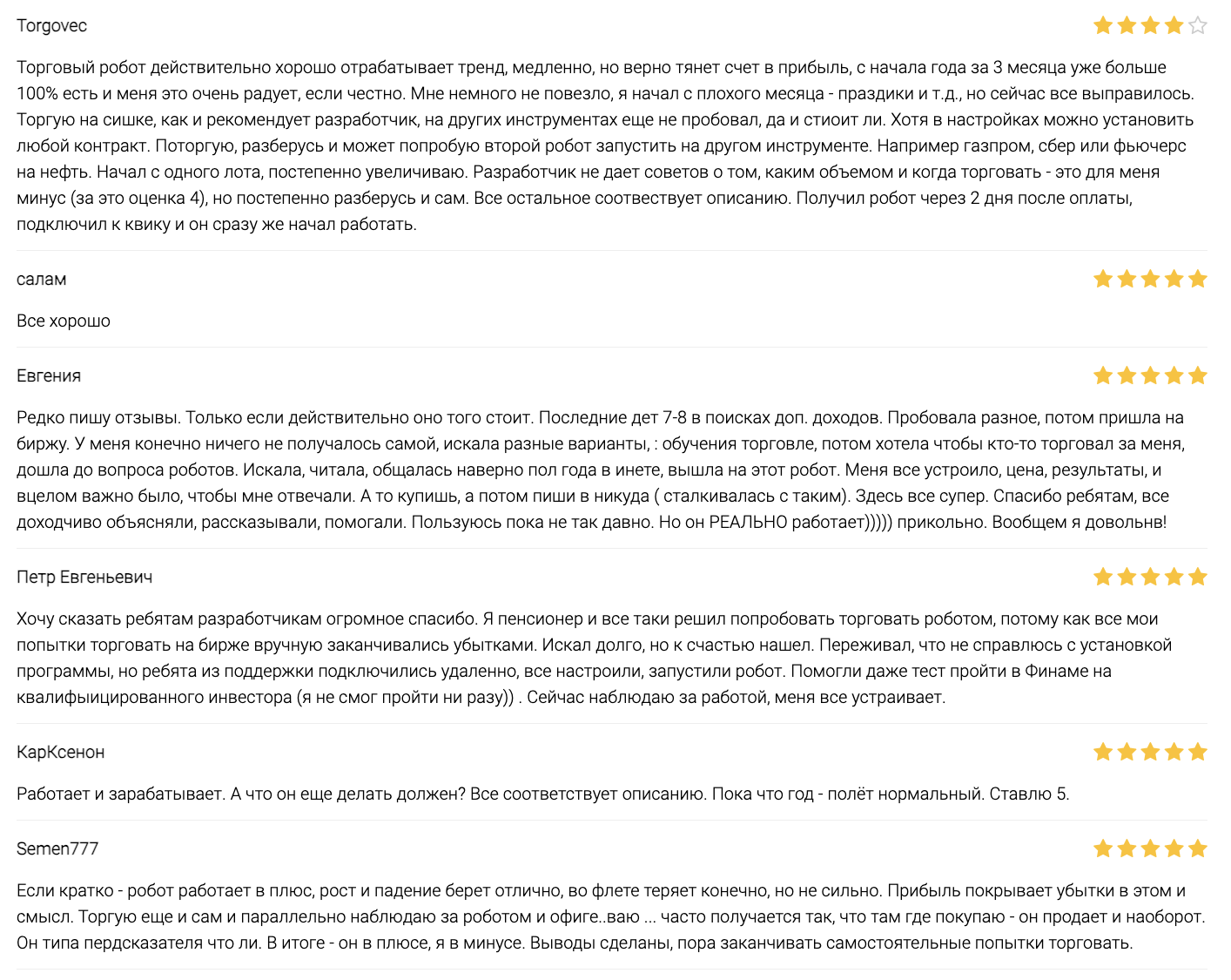trade robot ru trade robot ru