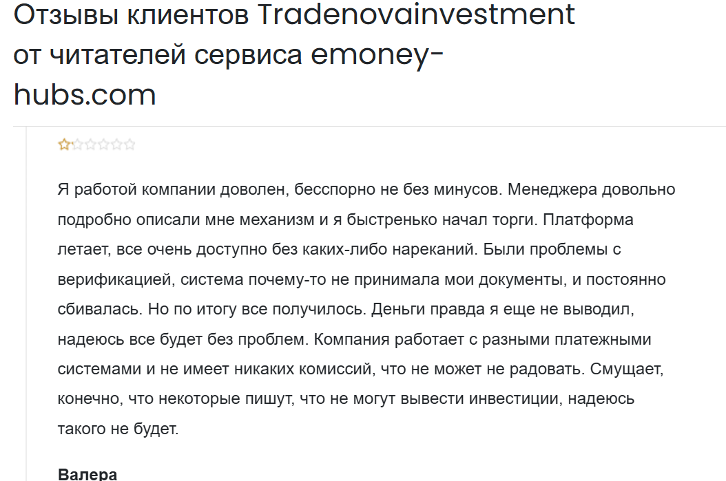 tradenovainvestment