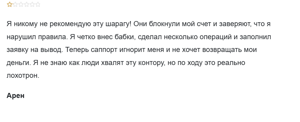 tradenovainvestment