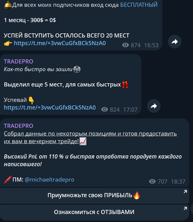 tradepro tradepro