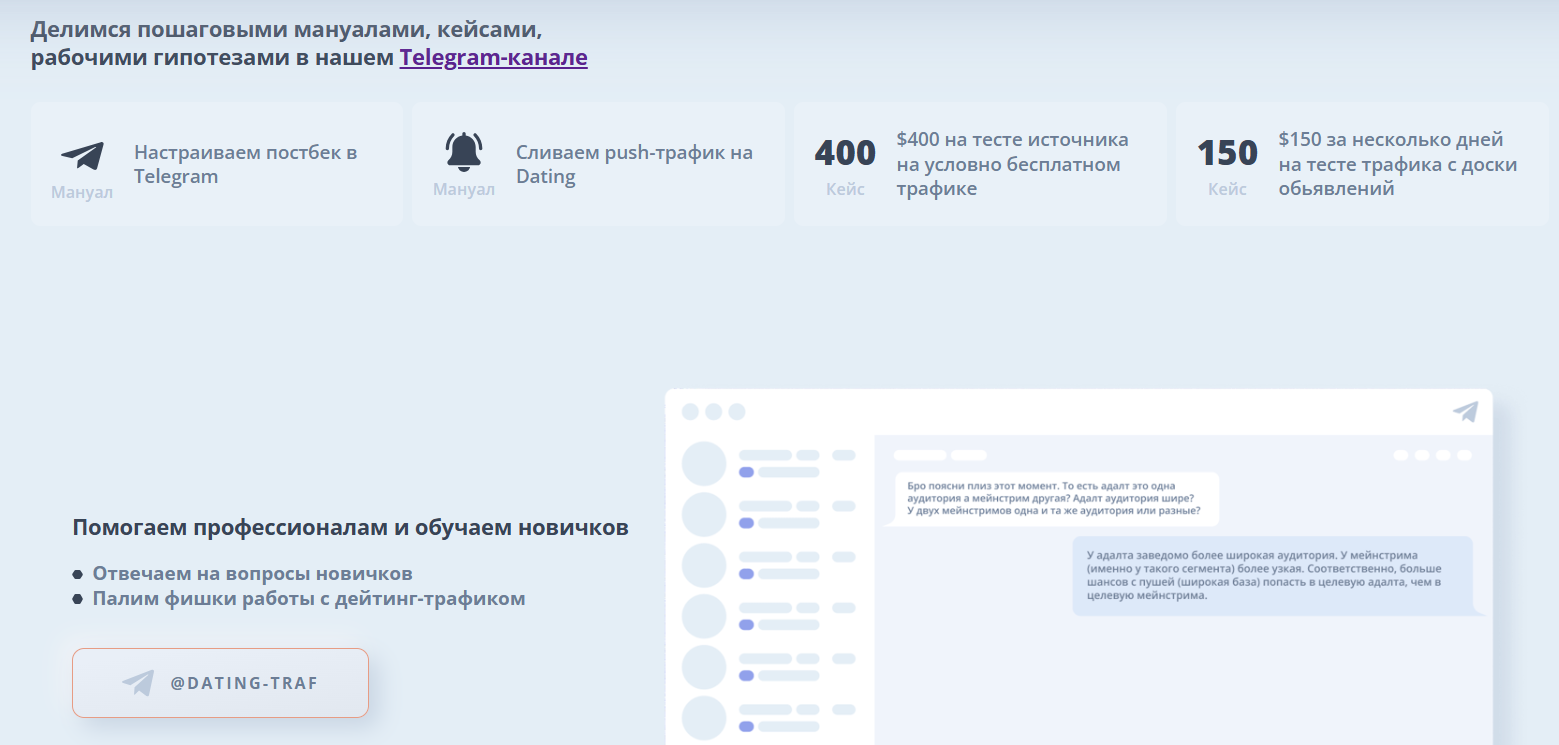 трафорс партнерская сеть трафорс партнерская сеть