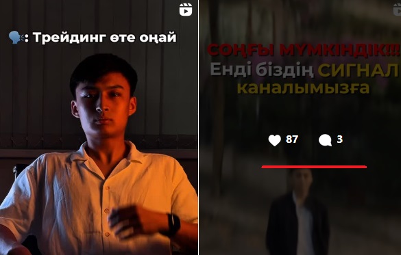 Трейдер ИИ сигнал Трейдер ИИ сигнал