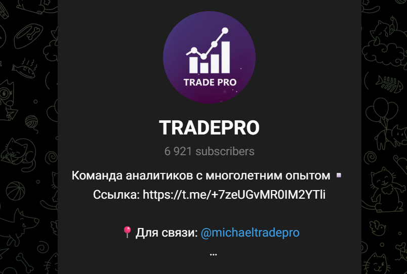 трейдпро отзывы трейдпро отзывы
