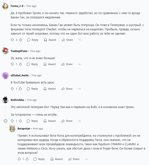 trojan com trojan com