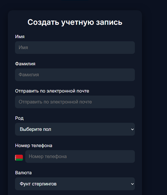 Truvatrade