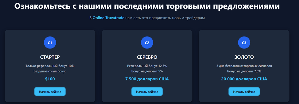 Truvatrade Com