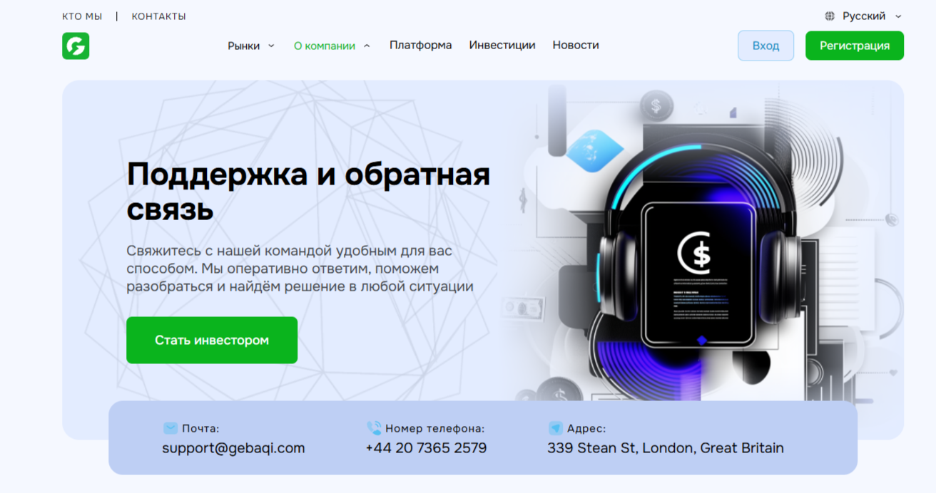 Tvn Ram брокер Tvn Ram брокер