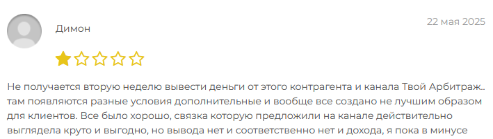 Tvoyarbitrazhh Tvoyarbitrazhh