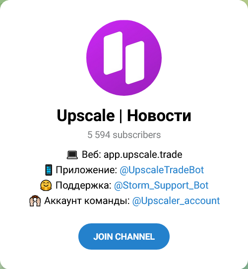 upscale проп трейдинг отзывы upscale проп трейдинг отзывы