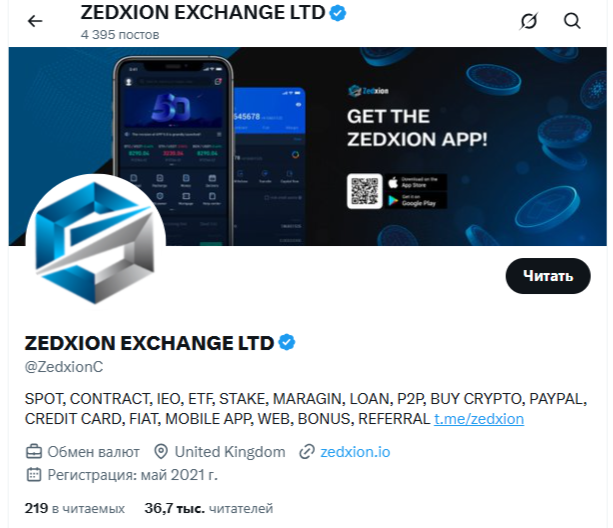 usdt z что это usdt z что это