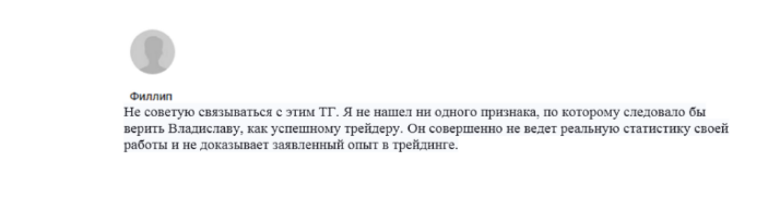 v vidguki v vidguki
