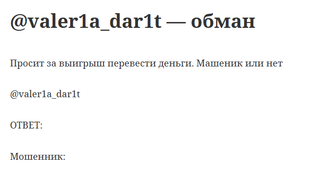 valer1a dar1t valer1a dar1t