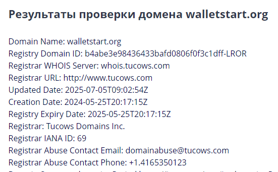 валлетстарт