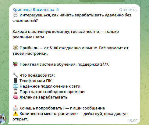 vard noroyan